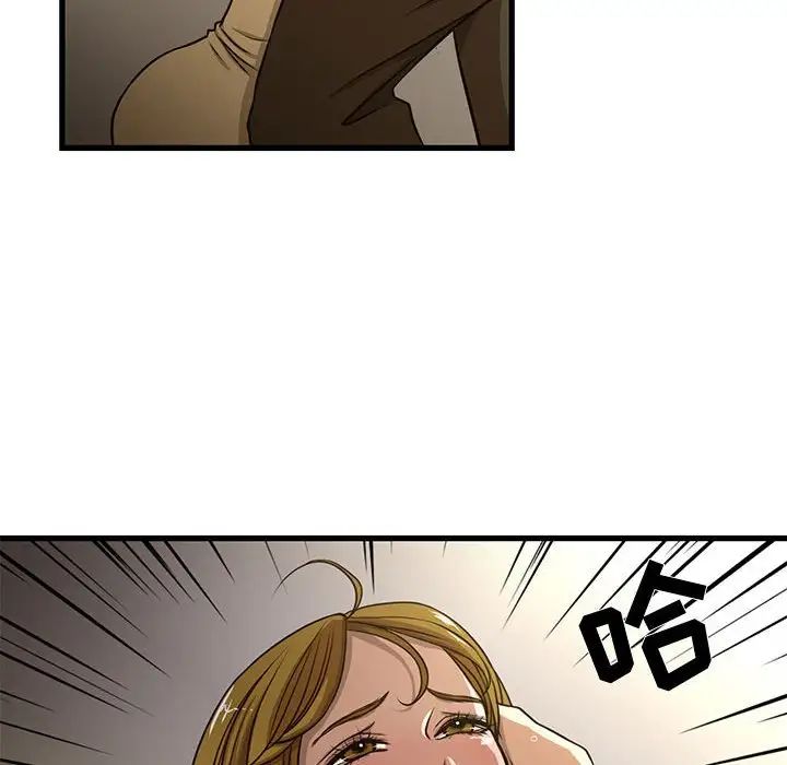 昂貴的交易第5話