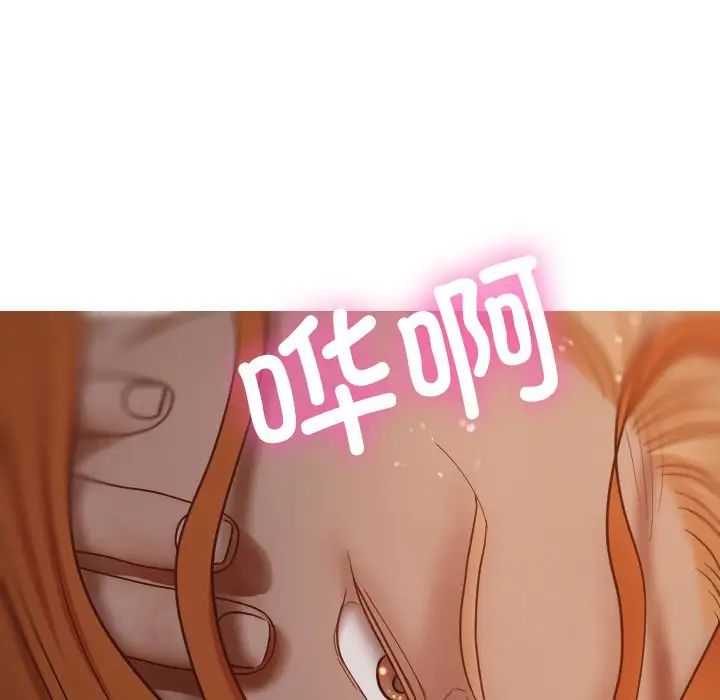 借住教授家第15话