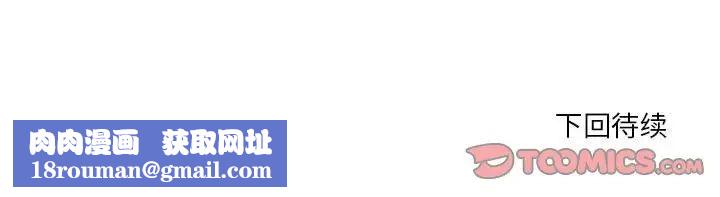 昂贵的交易第5话