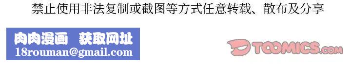 借住教授家第15話