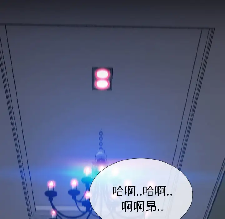 S商店的她第7话