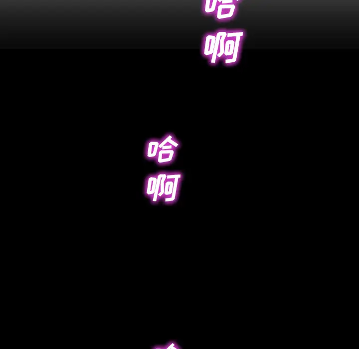 S商店的她第7话