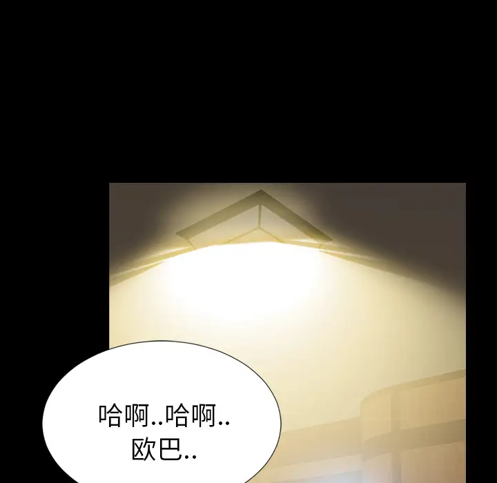 S商店的她第7话