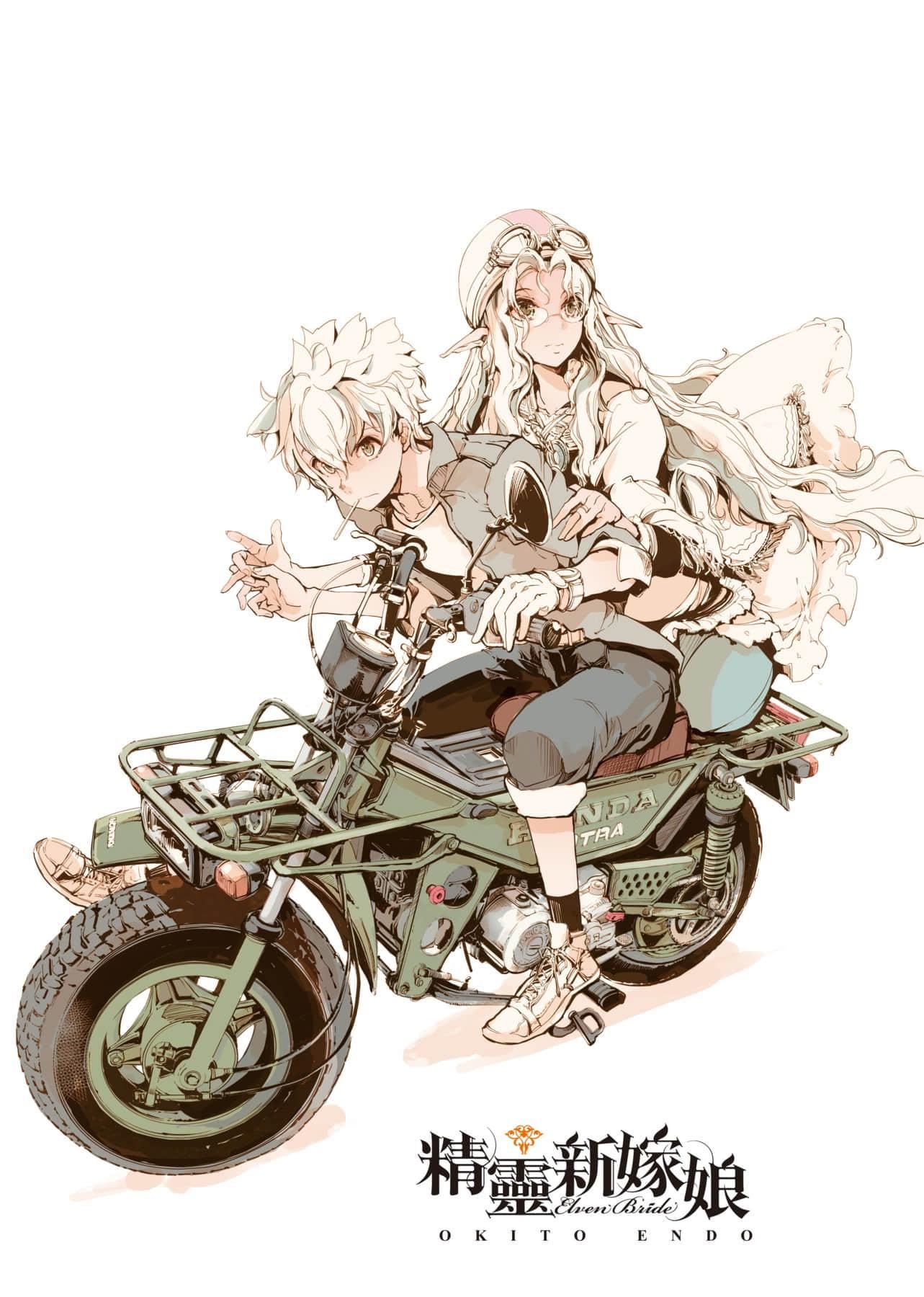 [袁藤冲人]エルフの嫁入り精灵新嫁娘[黑条修正][单行本][未来数位中文][袁藤冲人]エルフの嫁入り精灵新嫁娘[黑条修正][单行本][未来数位中文]