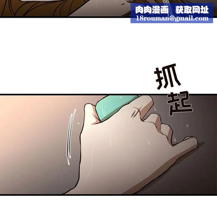 昂贵的交易第7话