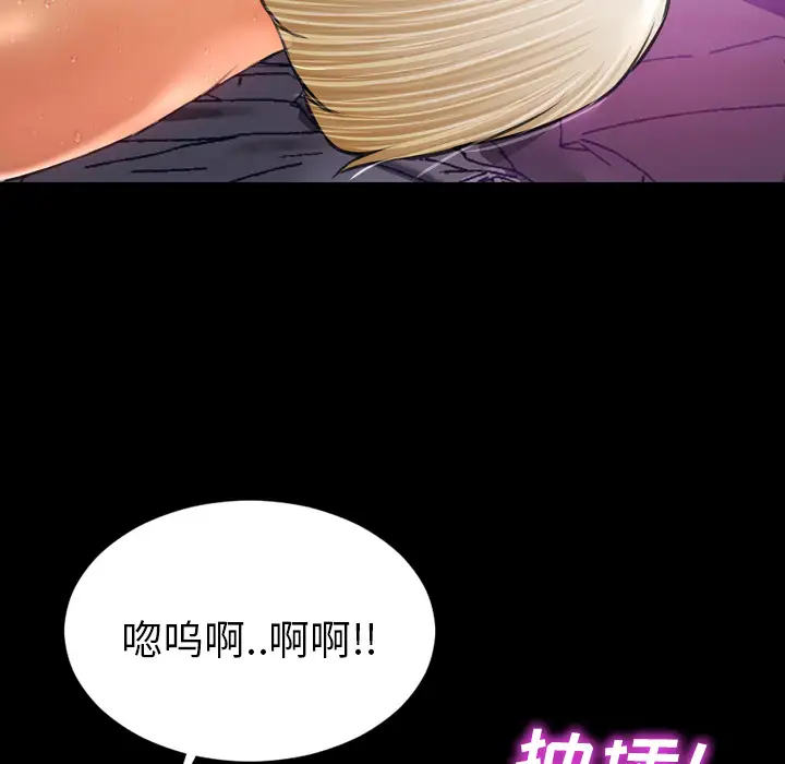 S商店的她第7话