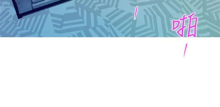 S-Mate第80話-一次戰兩女