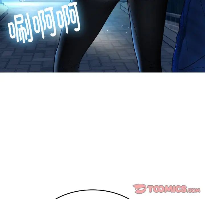 借住教授家第16话