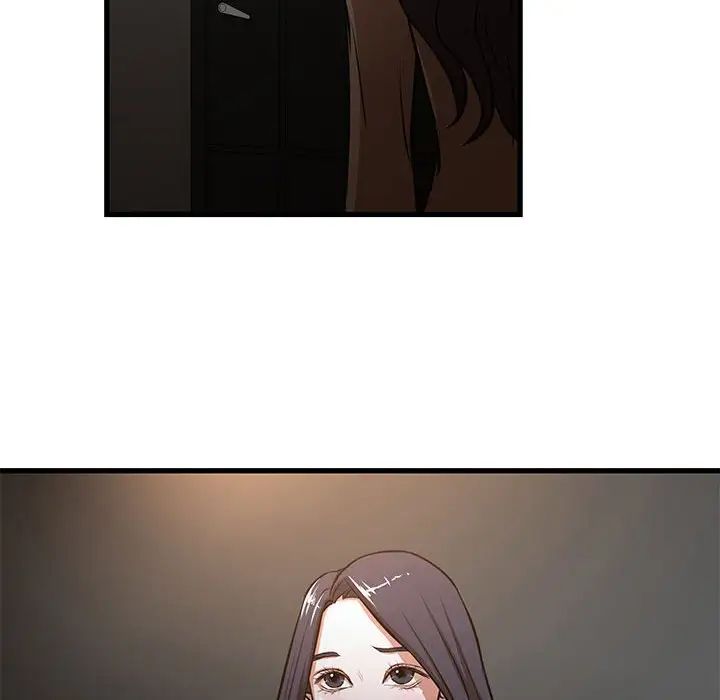 昂貴的交易第7話