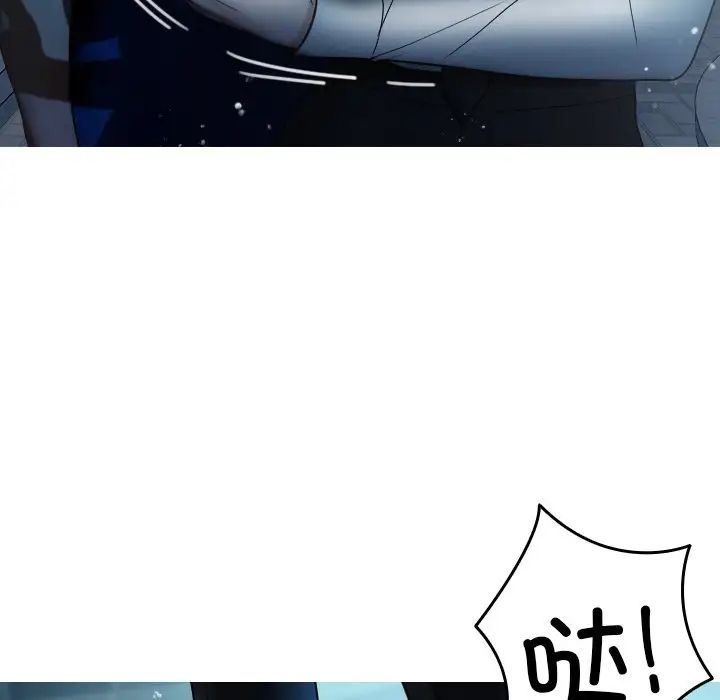 借住教授家第16话