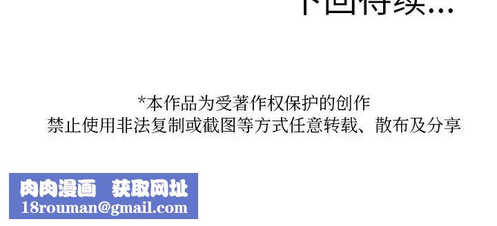 借住教授家第16話