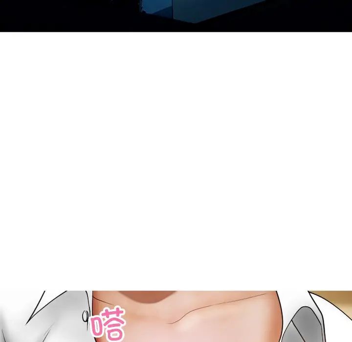 借住教授家第17話