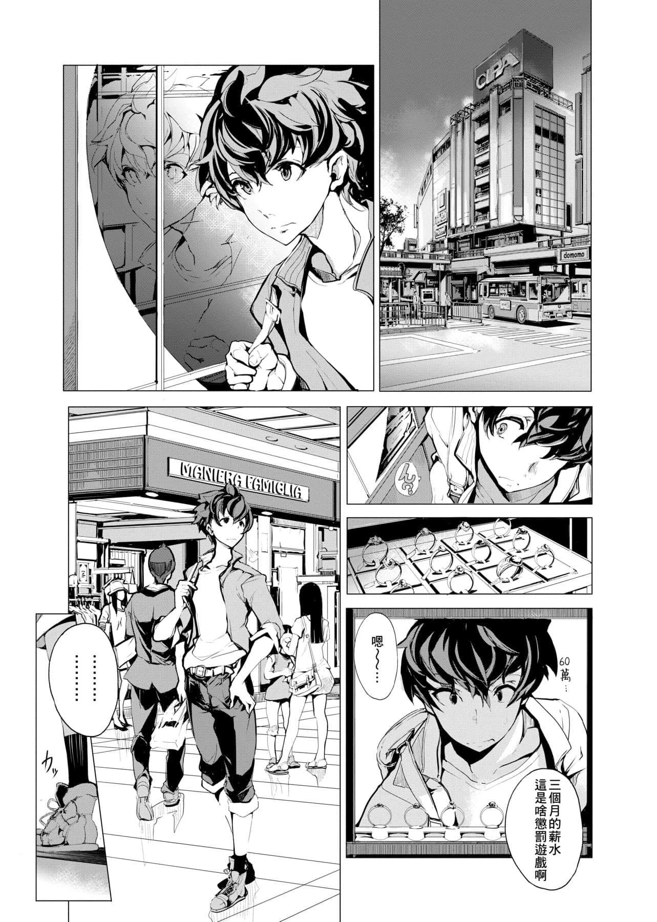 [袁藤冲人]エルフの嫁入り精灵新嫁娘[黑条修正][单行本][未来数位中文][袁藤冲人]エルフの嫁入り精灵新嫁娘[黑条修正][单行本][未来数位中文]