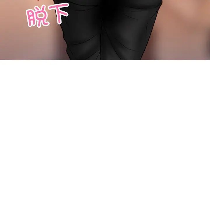 借住教授家第17话