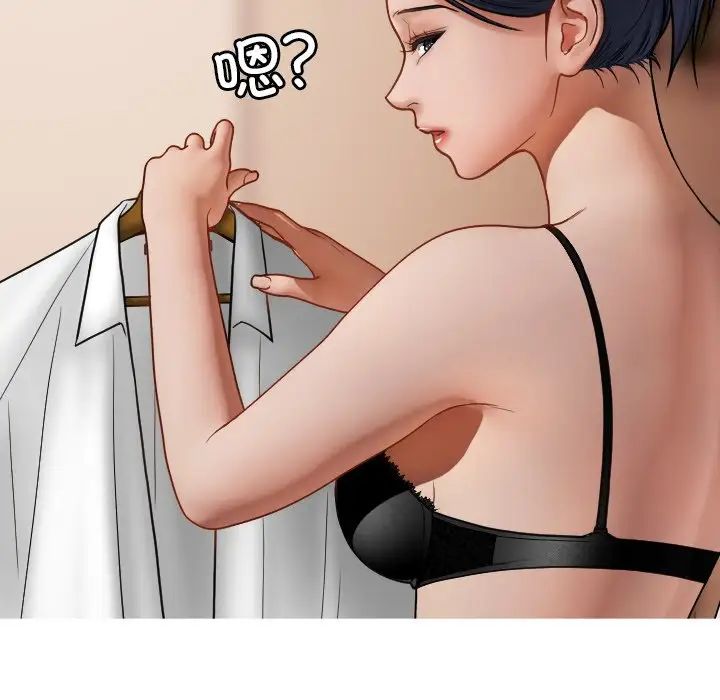 借住教授家第17話