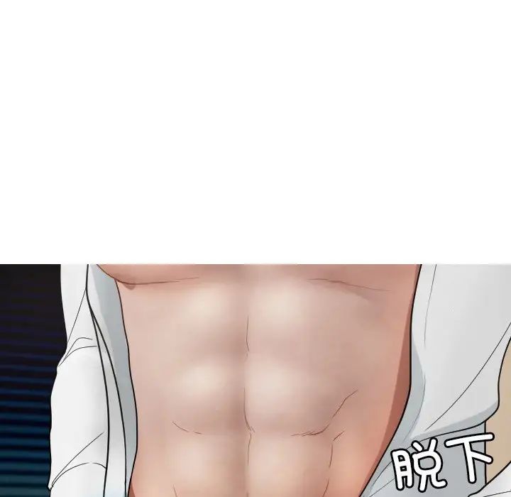 借住教授家第17話