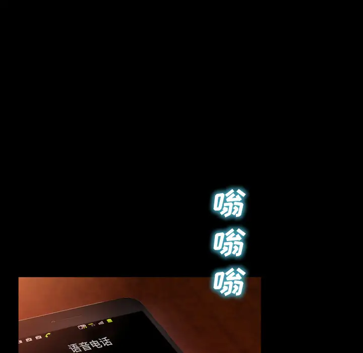 S商店的她第8话