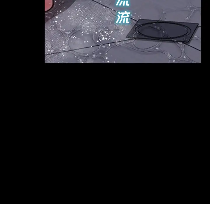 S商店的她第8话