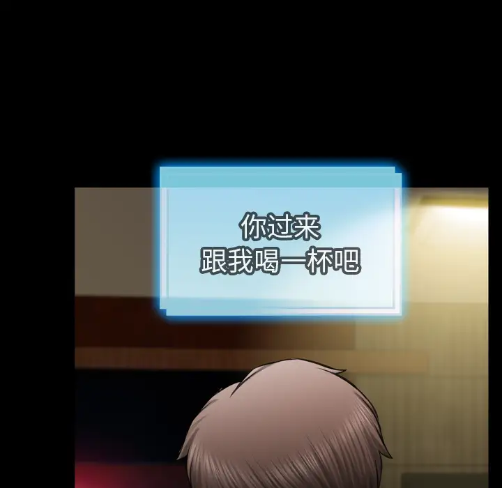 S商店的她第8话