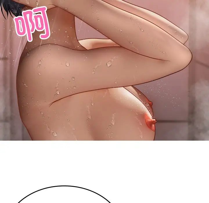 借住教授家第17话