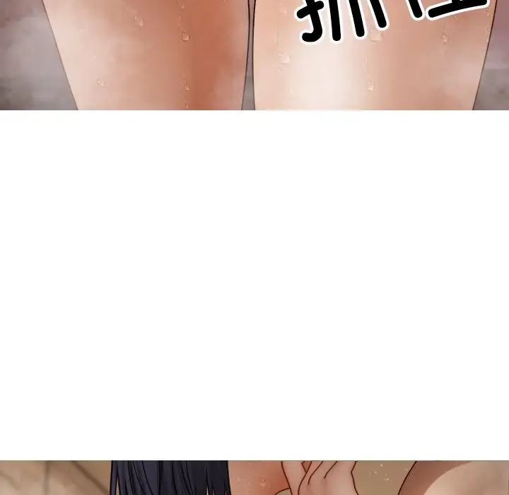 借住教授家第17话