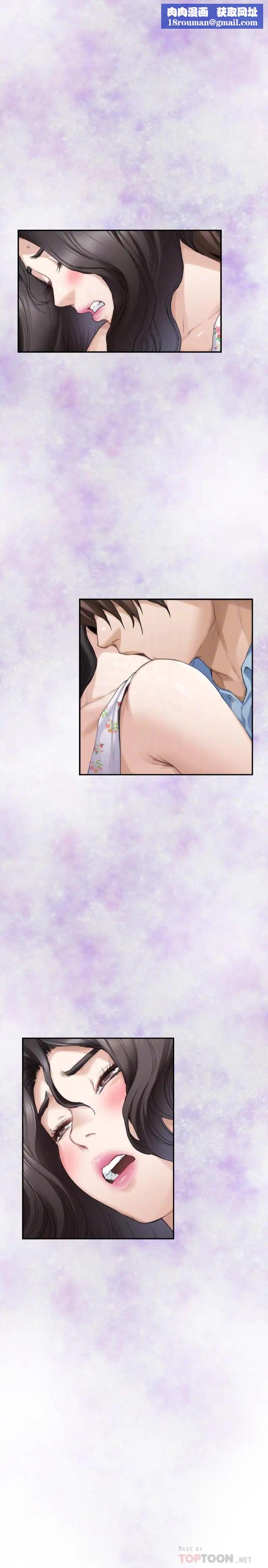 S-Mate第84话-小桃的慾望觉醒