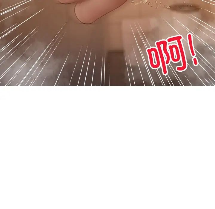 借住教授家第18话