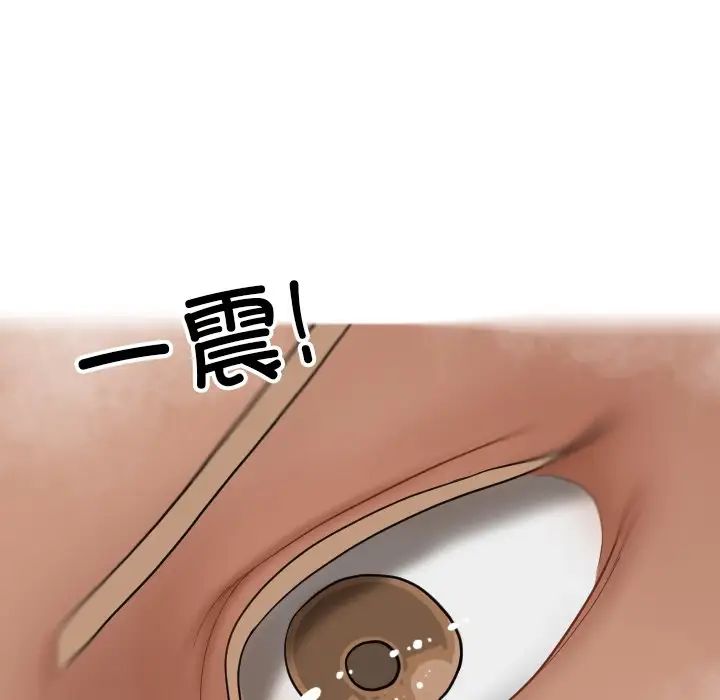 借住教授家第18话