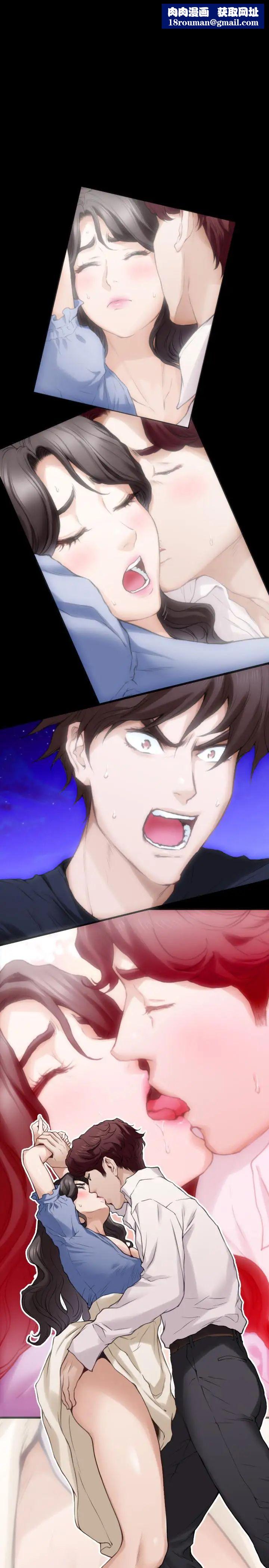 S-Mate停刊一周公告