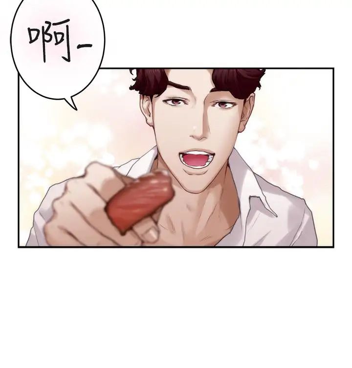 S-Mate第87话-正彬学长傢竟然这么有钱