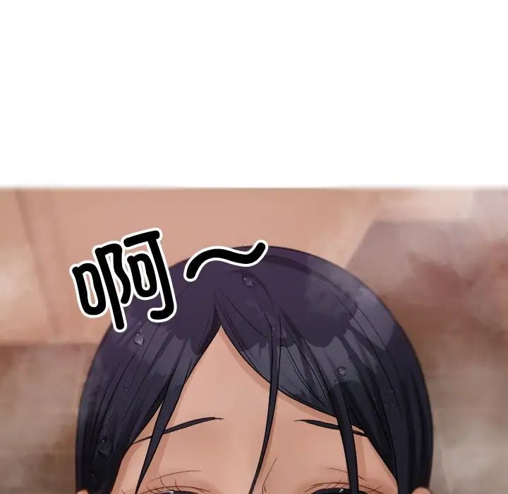 借住教授家第18话