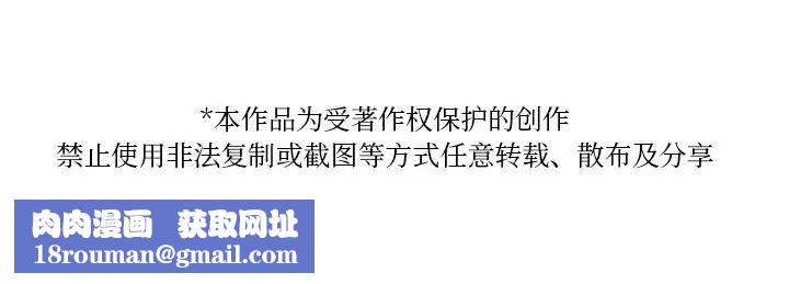 借住教授家第18话