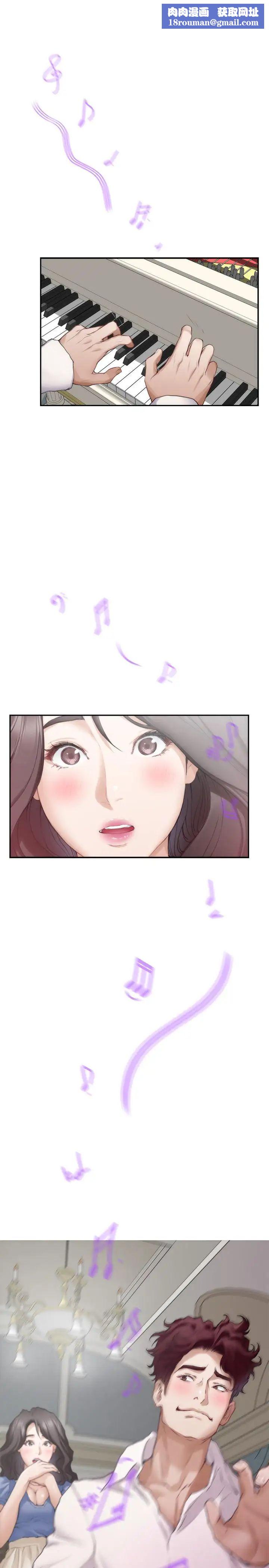 S-Mate第88话-小桃,接受我吧