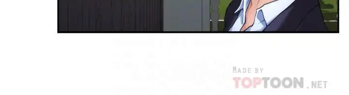 S-Mate第88话-小桃,接受我吧