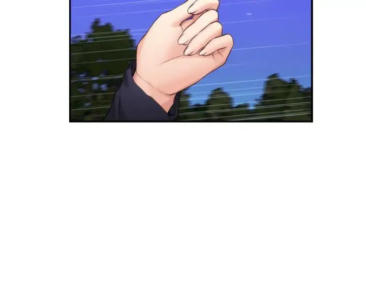 S-Mate第88话-小桃,接受我吧