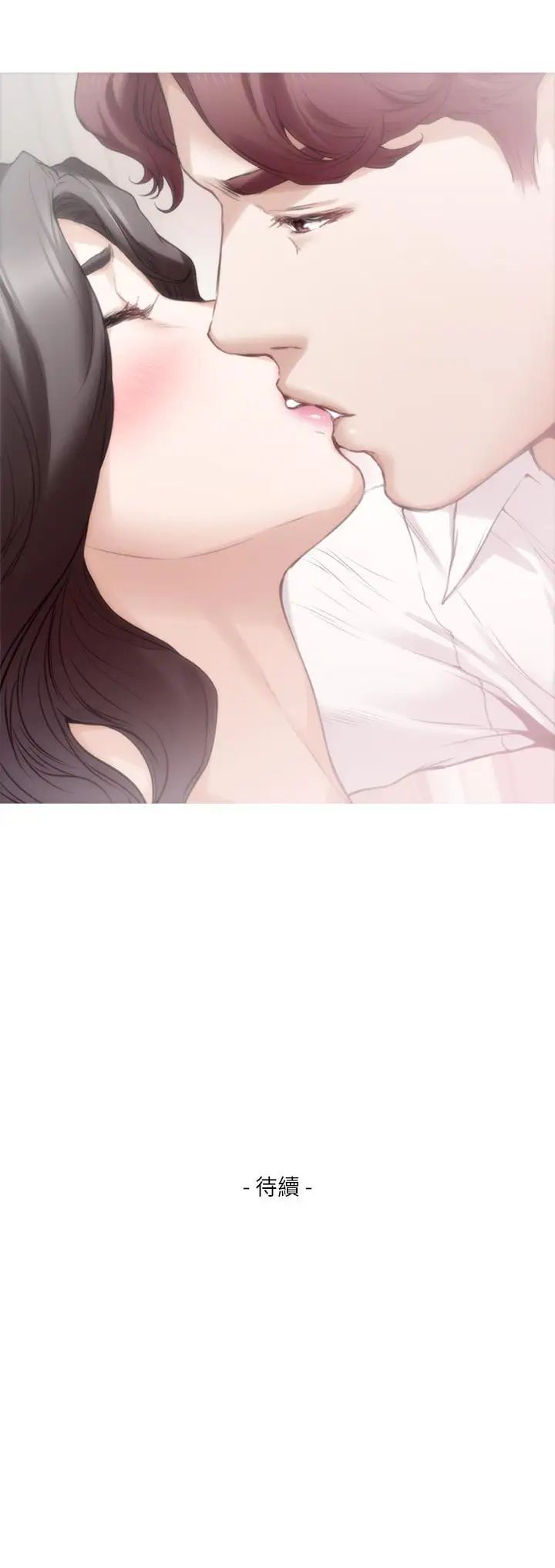 S-Mate第88话-小桃,接受我吧