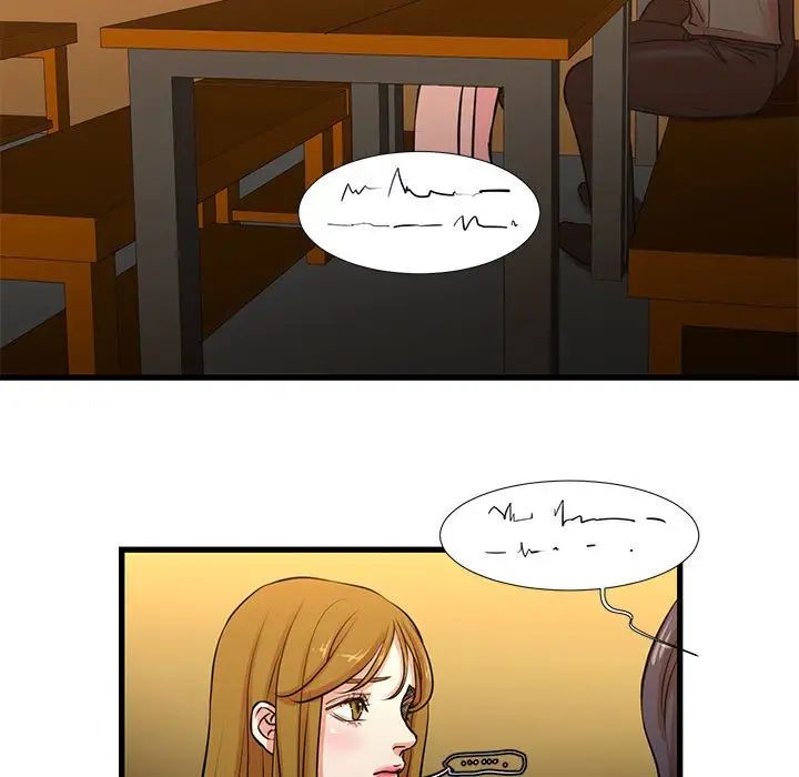 昂貴的交易第13話