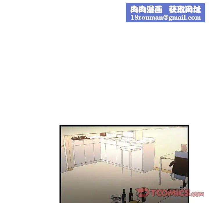 昂贵的交易第13话