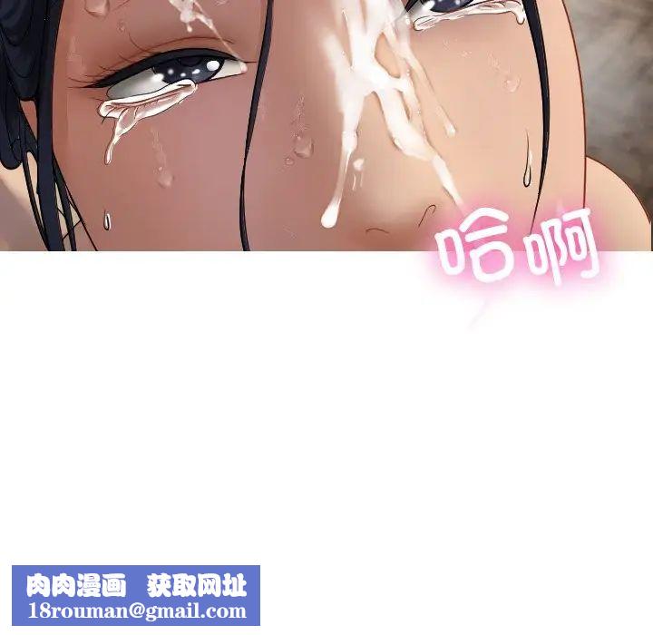 借住教授家第19話