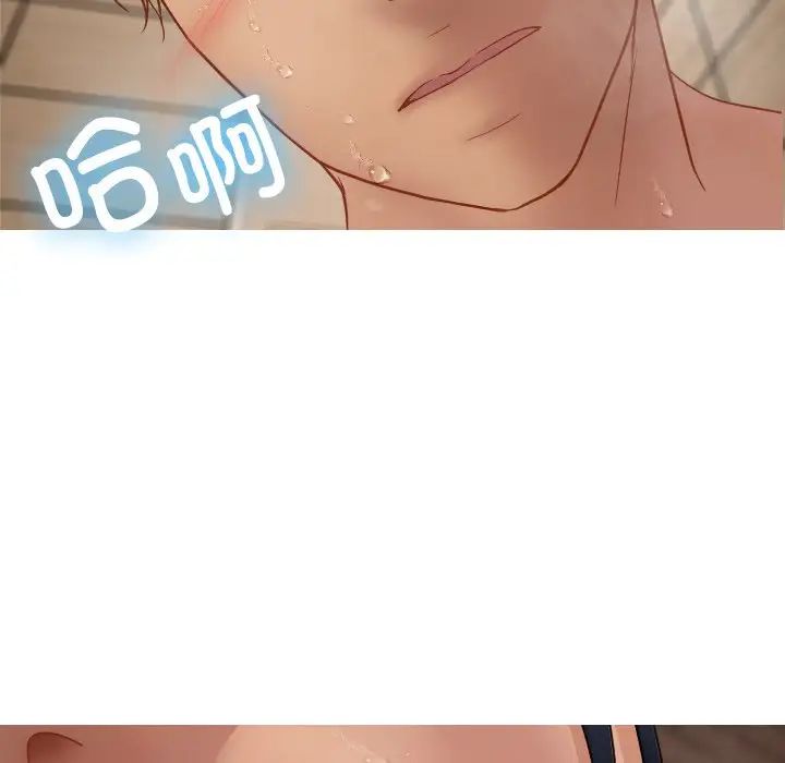 借住教授家第19话