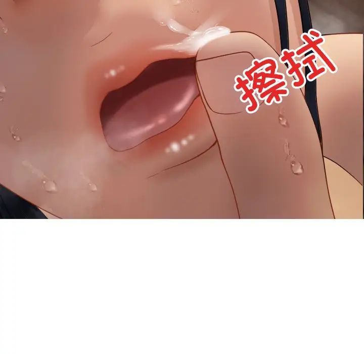 借住教授家第19话