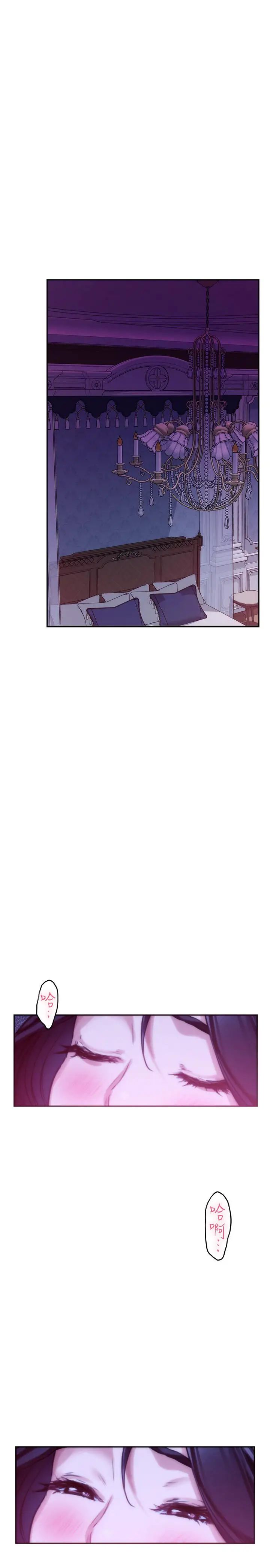 S-Mate第89话-睁开眼就到床上瞭