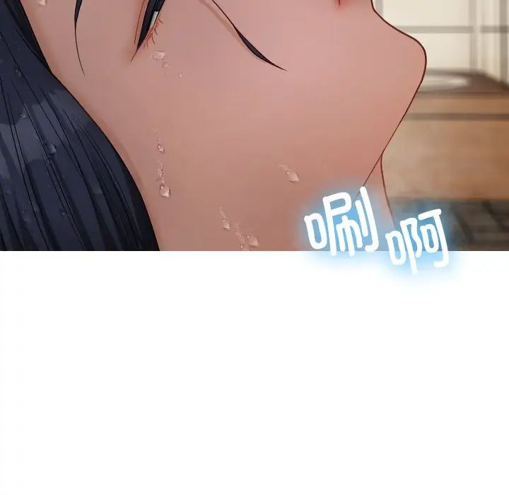 借住教授家第19话