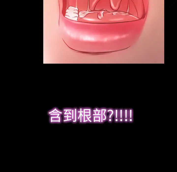 S商店的她第9话