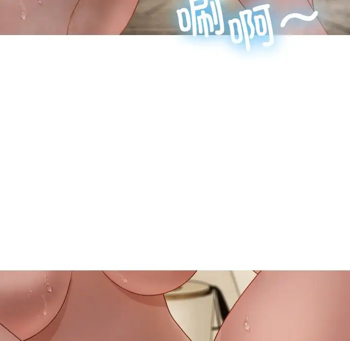 借住教授家第19话