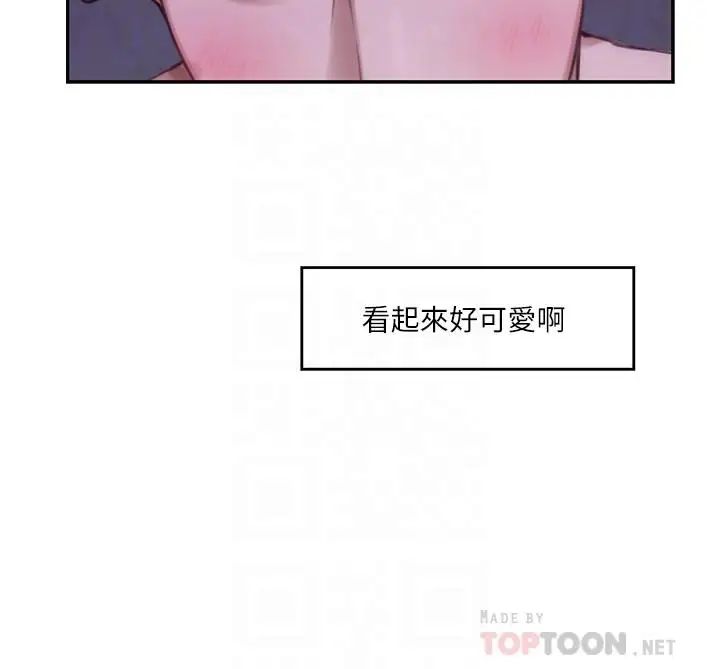 S-Mate第90话-光被挑逗胸部就快高潮