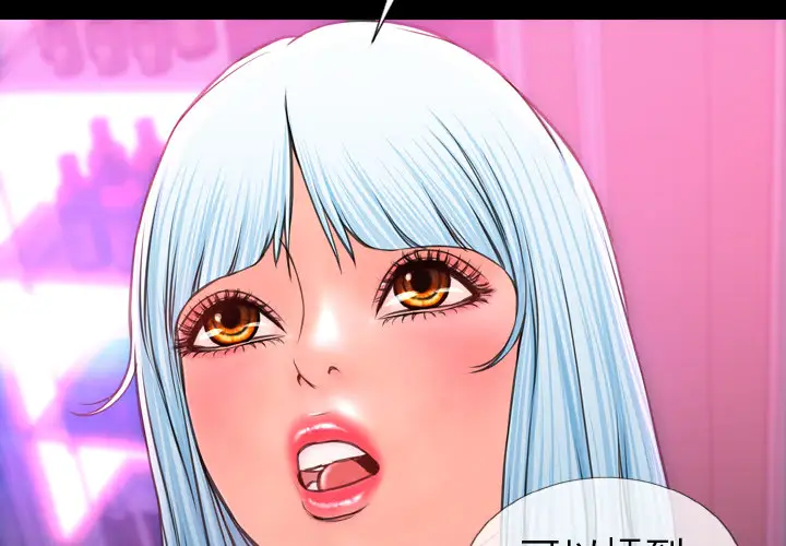 S商店的她第10话