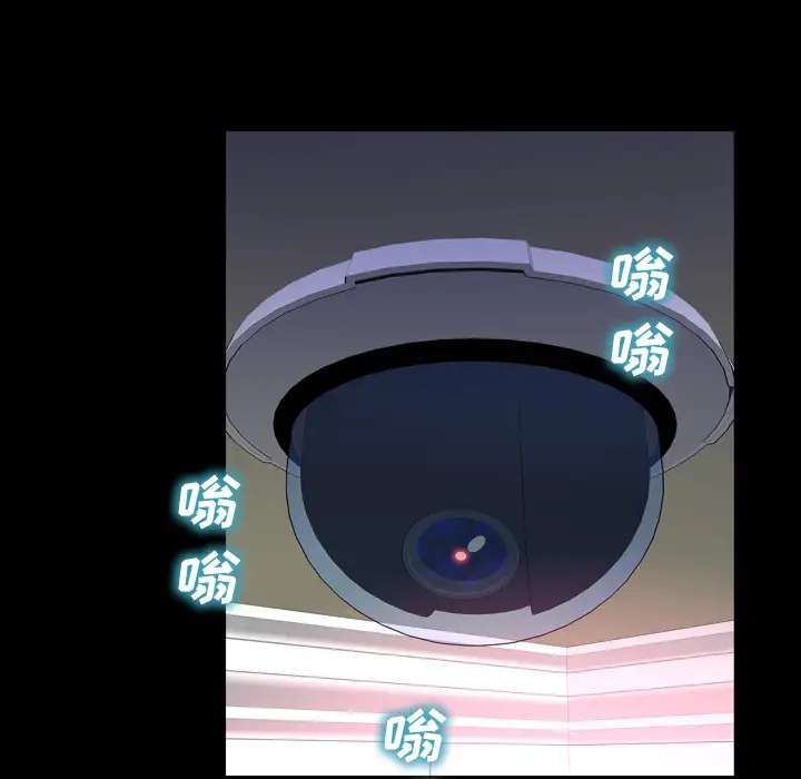 S商店的她第10话