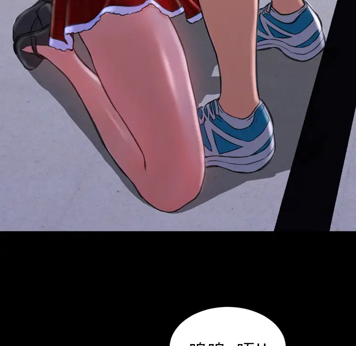 S商店的她第10话