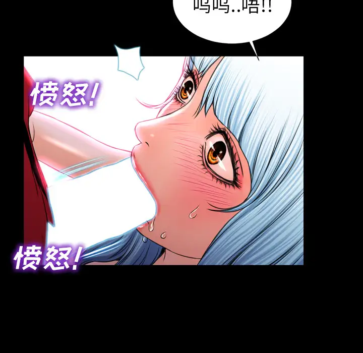 S商店的她第10话